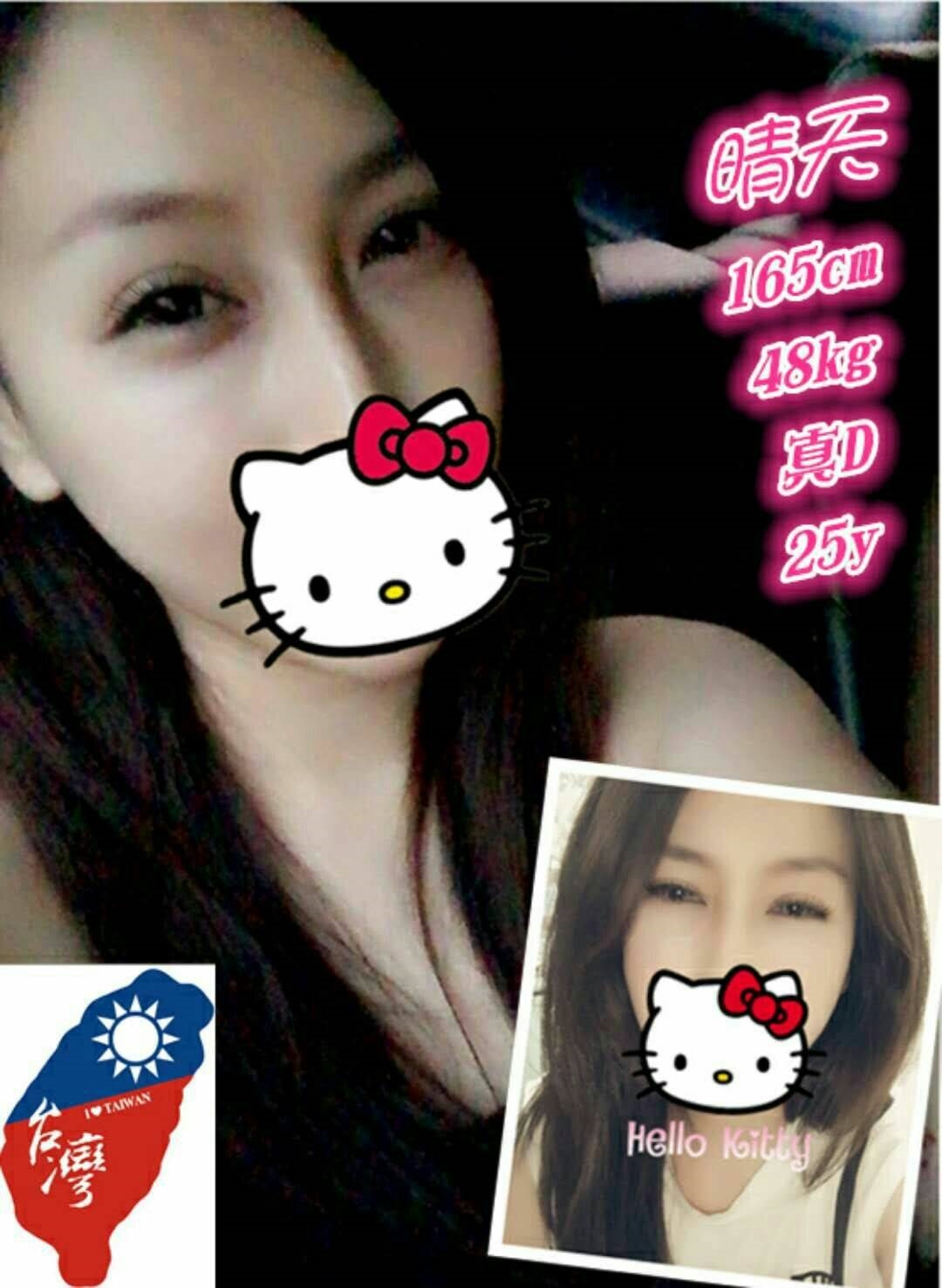 巨乳 台中 白白 擅長桑拿浴 胸圍36C